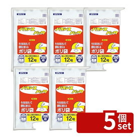 ＼レビュー特典有／【5個セット】オルディ バランスパック12号 BP12 | 規格袋 BPN12 バランスパック 12号 半透明 230mm 340mm 高密度ポリエチレン ポリ袋 半透明袋 小分け袋 収納袋 冷蔵保存袋 冷凍保存袋 使い捨て袋 シャカシャカ袋 業務用袋 便利袋