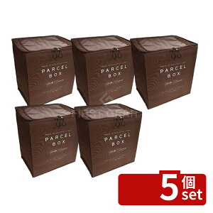 �y5�Z�b�g�z�I�J�g�[ �܂肽���ݎ���z�{�b�N�X�u���E�� | ��z�{�b�N�X �܂肽���� �u���E�� ��e�� �������H ����h�~ �싞�� �h�ƃ��C���[ �_�C������ �ȒP�ݒu �u���^ �|���^ ��zBOX 