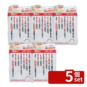 �y5�Z�b�g�z�T���x���� �T���x���� N�ȃK�[�[�ӂ���5���� K4080 | �ӂ��� �T���x���� �z�� �z�� �ȃK�[�[�ӂ��� ���炩 N�ȃK�[�[ �t�L�� �� �ϋv �K�[�[ �L�b�`�� �z���C�g �ϕ����� ����