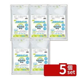 ＼レビュー特典有／【5個セット】オルディ レインボーバッグ90L0.025mm10P半透明 | 袋 ポリ袋 半透明 HDバッグ 環境に優しい レインボーバッグ 90L レインボーバッグ90L ゴミ袋 ポリエチレン袋 半透明ポリ袋 収納バッグ 厚み0.025mm 大容量バッグ プラスチック袋