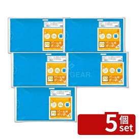 ＼レビュー特典有／【5個セット】オルディ プラスプラス ペール用 70L 0.035青 | プラスプラス ペール用ポリ袋 青 ごみ袋 70L LD 破れにくい 使いやすい 厚み 0.035mm 幅 800mm 長さ 900mm 入数 10枚 外袋 梱包サイズ 便利 機能的 大容量 ゴミ処理 エコ