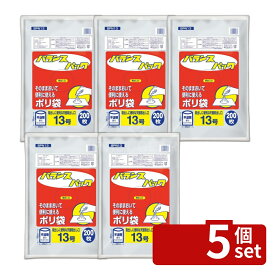 ＼レビュー特典有／【5個セット】オルディ バランスパック半透明規格袋13号 BPN13 | ポリ袋 バランスパック 半透明 バランスパック規格袋 13号 規格袋 260mm 380mm HDPE 高密度ポリエチレン 厚さ0.01mm 袋タイプ 取り出しタイプ ひも付タイプ 大容量袋 200枚入り