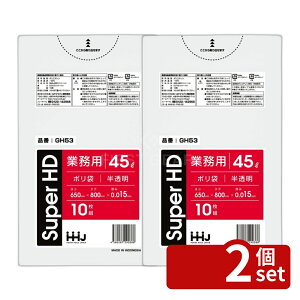�y2�Z�b�g�z�n�E�X�z�[���h GH53 �|����45L������ 0.015mm [�P�i���e��/10��] | �|���� ���ݑ� 45L �����x�|���G�`���� �ƒ�p �Ɩ��p ������ ���� ���� �y�b�g�{�g�� ���A�X�`���[�� ����p HDPE 