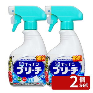 �y2�Z�b�g�z�~�c�G�C �A�L�b�`���u���[�` �{�� [�P�i���e��/400ml] | �L�b�`���u���[�` �䏊�p�Y���� �A�L�b�`���u���[�` �Y�� �|�� ���r���O ���f�n�Y���� �A���J���� ��� �H��p�Y���� ��