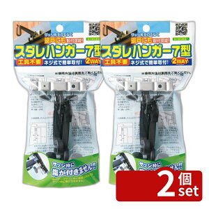 �y2�Z�b�g�z���^�i�x�H�� �X�_���n���K�[7�^ [�P�i���e��/2��] | ������ �n���K�[ ���t������ �t�b�N ���� �T�b�V ������ ���� �l�W�� ���p �A���~ �T�b�V�g �e���X �Ԍ� �ؕ� ������ݒu 