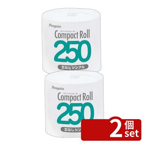 �y2�Z�b�g�z�ەx���� �R���p�N�g���[��250M1R��V���O�� [�P�i���e��/1R] | �y���M�� �����^�b�` �R���p�N�g���[�� �ەx���� �V���O�� 250m �Đ��� �c�Ȃ� �Ɩ��p �g�C���b�g�y�[�p�[ �R��