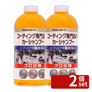 �y2�Z�b�g�zKeePer�Z�� KEEPER�R�[�e�B���O���X�̃J�[�V�����v�[ [�P�i���e��/700ml] | �J�[�V�����v�[ �ԗp ��� �R�[�e�B���O ��� �Ԗ��� �A���� �A�؂� �ԃ{�f�B �R�[�e�B���O�� �v���d�l 