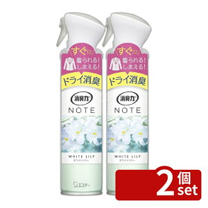 �y2�Z�b�g�z�G�X�e�[ ���L�� NOTE �ߗޗp�X�v���[ �z���C�g�����[ [�P�i���e��/240ml] | ���L�� �ߗޗp�X�v���[ ���L�X�v���[ �F���� �z���C�g�����[ ���L�� NOTE �G�X�e�[ �X�v���[ 240mL �ߗ� 