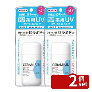 �y2�Z�b�g�z�R�[�Z�[�R�X���|�[�g �Z���~�G�C�h UV�~���N [�P�i���e��/60g] | ���Ă��~�� �Z���~�G�C�h UV�~���N SPF50 PA++++ ���Y�� �A���R�[���t���[ �T���T���^�C�v �x�^���Ȃ� �Ԃ����p