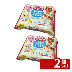 �y2�Z�b�g�zLife-do.Plus ��_���ӂ���^�b�`�̂�����ӂ�80��3P [�P�i���e��/3��] | ������ӂ� ��_�� �x�r�[ �E�F�b�g�e�B�b�V�� ������ �f���P�[�g�� �t�������^�b�` 180×125mm �m���A���R