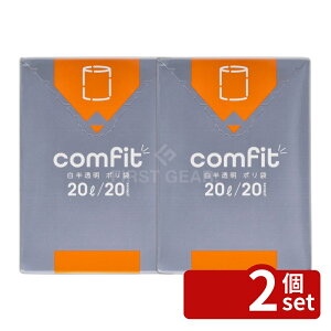 �y2�Z�b�g�z�W���p�b�N�X MUH20comfit���������|����20L [�P�i���e��/20��] | �|���� �W���p�b�N�X �� ������ 20L MUH �R���p�N�g �{�b�N�X�^�C�v ���[ ������� �y�� �ƒ�p �S�~�� �ϋv�� ���p�r 
