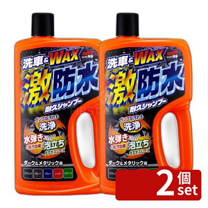 �_���r���[���T�L�^�y2�Z�b�g�z�\�t�g99�R�[�|���[�V���� ���h���ϋvSP D&M750ML [�P�i���e��/750ml] | �\�t�g99 ���h�� �ϋv �ԗp ��� �{�f�B�V�����v�[ ���� ���b�N�X �R�[�g ���� �A���� ����