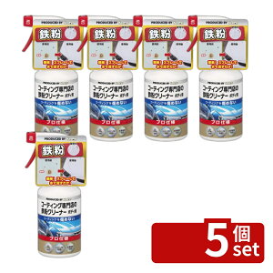 �y5�Z�b�g�zKeePer�Z�� KEEPER�R�[�e�B���O���X�̓S���N���[�i�[�{�f�B�p [�P�i���e��/300ml] | �S���N���[�i�[ �� �R�[�e�B���O �N���[�i�[ ������ ��� �ԗp �{�f�B�N���[�i�[ KeePer�Z�� �S