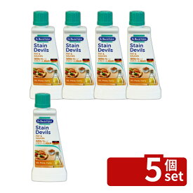 ＼レビュー特典有／【5個セット】イーオクト ステインデビルス3 食用油/トマトソース/カレー/醤油用 [単品内容量/50ml] | Dr. Beckmann ステインデビルス 食品シミ 洗剤 ドクターベックマン 食べこぼしシミ トマトソースシミ カレーシミ 醤油シミ 油シミ