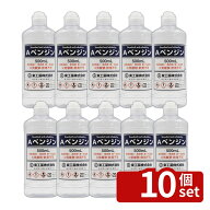 ＼レビュー特典有／【10個セット】トーヤク 東工薬 Aベンジン丸ポリ [単品内容量/500ml] | ベンジン シミ…