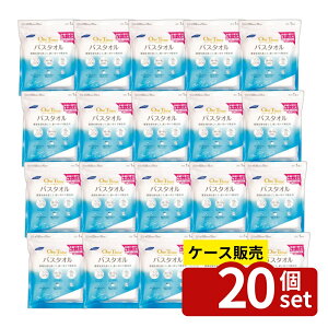 �y������ 20�Z�b�g�zLife-do.Plus ���t�@�C�������^�C���o�X�^�I�� [�P�i���e��/1��] | �o�X�^�I�� ���t�@�C�� ���C�t�� �g���؂� �^�I�� ���� �o�X�p �ŋ� ����s�v �֗� ���G�� �����C ����