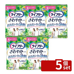 トイレ補助用品 ライフリー 女性用」の人気商品一覧・価格比較 - 価格.com