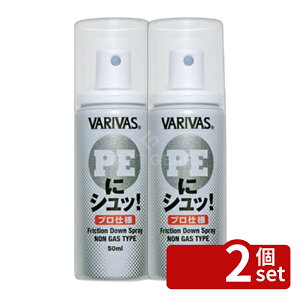 �y2�Z�b�g�z�o���o�X ���C���R�[�h�� PE�ɃV���b�c! �v���d�l 50ml 4513498093875