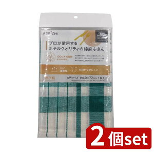 2set AxC` zeNIeB̖Ȗӂ iq O[ | ӂ zeNIeB Ȗ iq O[ H@ @ vdl  Hpӂ VRf Lb`pi 