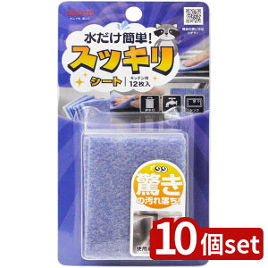 y10ZbgzACZ CA901XbLV[g12 | XbLV[g Lb`p N[i[ ĝ { ꗎƂ  |pi  qI Lb`| ܕsg