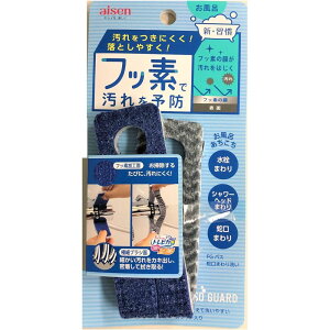 ACZ oX֌܂ | oX֌| tbfR[eBO ֌܂ C| C| | h~ oXN[i[ ֌N[i[ ACZH Cpi p