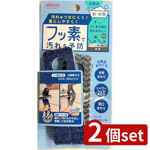 2set ACZ oX֌܂ | oX֌| tbfR[eBO ֌܂ C| C| | h~ oXN[i[ ֌N[i[ ACZH Cpi 