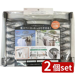 2set ACZ LK486 Lkh[bNs`t 20 | Lkh[bN s`t   XeX ܂肽 ȃXy[X  nK[ 󕨊 x_ ړ