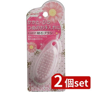 2set ACZ ACZ y΃uV BE235 | y΃uV ACZ GXPA ACZH X|WuV uV puV ƃuV wXPAuV {fBPAuV lC