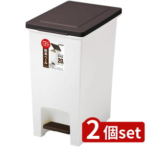 2個set アスベル R防臭エバンペダル20L A6413 | ゴミ箱 アスベル R防臭エバン ダストボックス スリム ペダルペール ごみ箱 生ごみ ふた付き おしゃれ ペダル エバン 業務用 家庭用 シンプル 食品