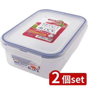 2個set アスベル アスベル AGユニックスタイトロックTLO-20 | タイトロック ユニックス 保存容器 密閉容器 アスベル 冷凍容器 食洗機対応 食品保存 電子レンジ対応 TLOシリーズ コンパクト容器