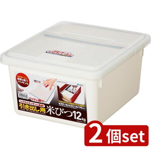 2set AXx t^tAXx opĂт12Kg N | Ăт AXx op  o ğC CXXgbJ[ 12L pbLt  pbLt ĕۑ op  ۑ v