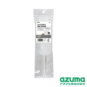 azuma(AY}H) NUS620}CNnfBbv | }CNt@Co[ bv AY} nfBbv zR Ƌ|  bv }CNbv ȒP JԂgp |pi