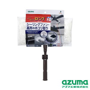 azuma(AY}H) V[Ot@Ebv H LL586 | bv V[Ot@ AY}bv bvwbh XyAbv Ή bv Lk |p | bv􂦂 