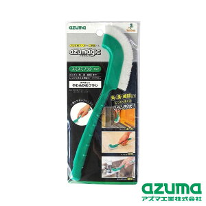 azuma(AY}H) BA736 AY}WbN X~Y~uV }` | TbV| ^C| ֌| AY}uV |puV ڒn| AY}H |ObY ƒp| uV _炩u
