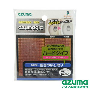 azuma(AY}H) AZ731AY}WbN֊ppbhn[h | X|W ֊ppbh gC gC| ֊ | |ObY A AJ փW~ ꗎƂ | C vdl 