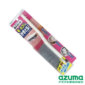 azuma(AY}H) BA733 uV Ɓ[ | uVN[i[ J[ybgN[i[ ybguV zR |uV J[ybg |pi W[^| ԃV[g ю t