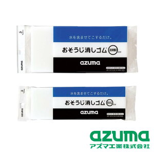 azuma(AY}H) 2size S OK826 [rbO/W{] | ~X|W AJ | Lb`| |ObY | S X|W |X|W 