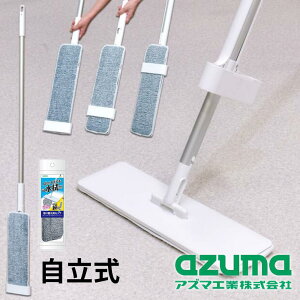 azuma(AY}H) FL392 i @tAbvX [{/XyA] | AY}H tAbv @bv @| }CNt@Co[ |pi ȒP @\bv N[j