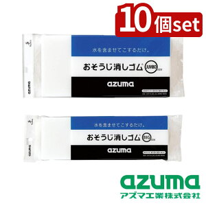 y10Zbgzazuma(AY}H) 2size S OK826 [rbO/W{] | ~X|W AJ | Lb`| |ObY | S X|W |