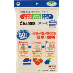 {X^[̔ {X^[ OpR[i[pWtB50P | {X^[ OpR[i[pWtB ݂Ƃ蕨 _utB OpR[i[p ؂S~  S~ OpR[i[ Lb