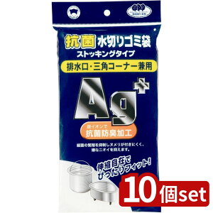 y10Zbgz{X^[̔ AgRې؃S~ܔrOpR[i[pM236 | Rې؂S~ ؂lbg XgbLO^Cv OpR[i[ r S~ 30 CI [lbg 