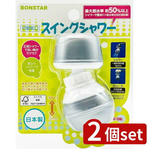 2set {X^[̔ ؑ֎֌XCOV[ | XCOV[ ؑ֎֌  A mY 360x] ߐ VN| t z p Lb`֌ ^V[ 