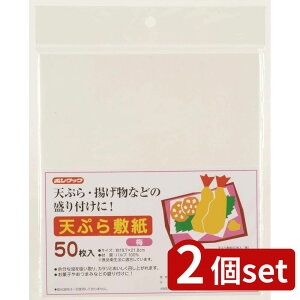 2set {X^[̔ {X^[ VՂ~~ 50 | VՂ~ {X^[ VՂ玆 g VՂ{NbN ~^~ ~ ]Ȏ z g ~ 50 pvf VՂ