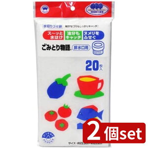 2set {X^[̔ {X^[ S~Ƃ蕨rp 20P | ؂S~ ݂Ƃ蕨 rp {X^[ r ra VN  S~ { ݂Ƃ  S~ ʂ߂