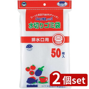 2set {X^[̔ ݎ蕨2 rp50 BGW2-350 | rp ݎ蕨2 ݂Ƃ蕨 ݂Ƃ蕨p[gII lbg OpR[i[ N[ibv Lb`Օi ؂l