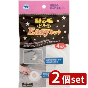 2set {X^[̔ ̖уggEasylbg4 Y-030 | ̖уgg wALb`[ {X^[ ra lbg S~ | Z hJr  gg easylbg rtB^