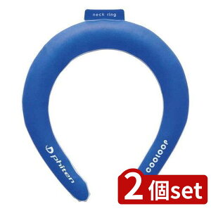 2��set �R�W�b�g COOLOOP×phiten�l�b�N�����OM | �N�[�� �l�b�N�����O �A�E�g�h�A ��p �⊴ �M���Ǒ΍� �X�|�[�c �h���C�u �Ђ��� ���W���[ �L�����v �u���[ �t�@�C�e�� �N�[���[�v �A�N�A�`�^