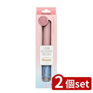 2set RWbg ES USB SUGAR IRON ROUND | USB AC VK[AC wAVK[AC wAAC J[AC Re ^ RpNg g [d  PA ѐ X^CO 