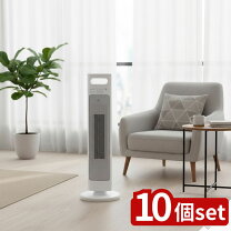 楽天市場】スリムタワーヒーター 人感センサーの通販
