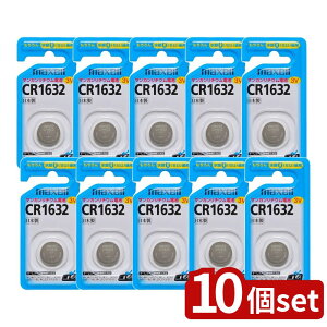 y10Zbgz maxell `ERCdr | CR1632 dr `Edr }NZ RC^dr `ERCdr }NZ 3Vdr CRACRobe[ ۑ Ԏgp\ 